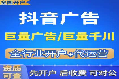 金融行业SEM运营托管的策略与效果